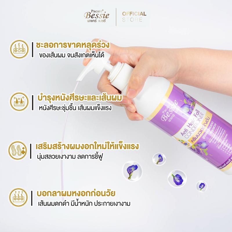 Product Introduction of Pacare Bessie Anti Hair Fall Conditioner ครีมนวดอัญชันสูตรลดผมขาดหลุดร่วง ลดปัญหาผมอ่อนแอ แตกปลาย 300 มล. 5
