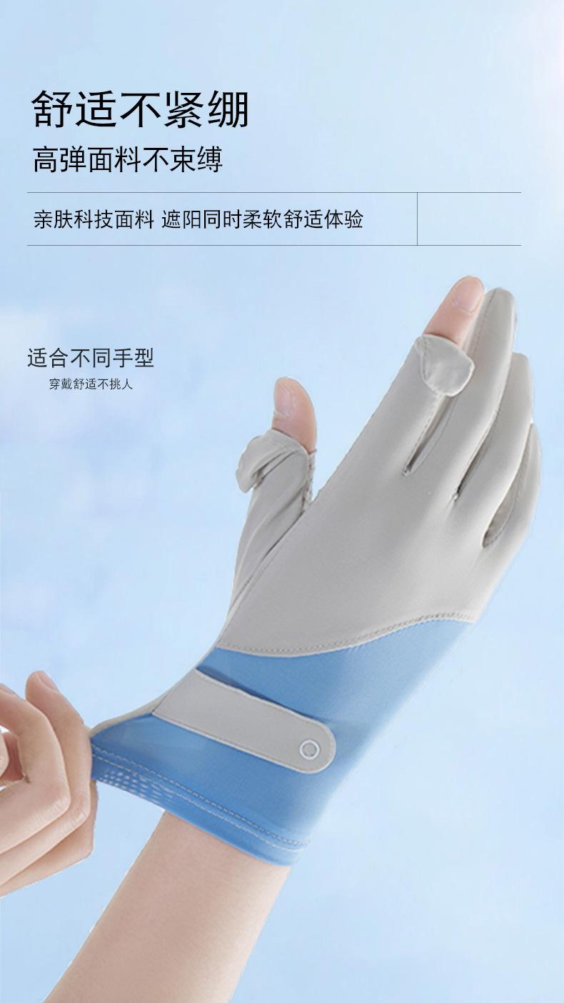 Product Introduction of Găng tay mùa hè cho phụ nữ, chống tia cực tím, Nhẹ, Co Giãn cao, Làm bằng lụa lạnh thích hợp cho các môn thể thao ngoài trời, Đạp xe và Lái xe! găng  tay  bida Áo Thun Nữ 5