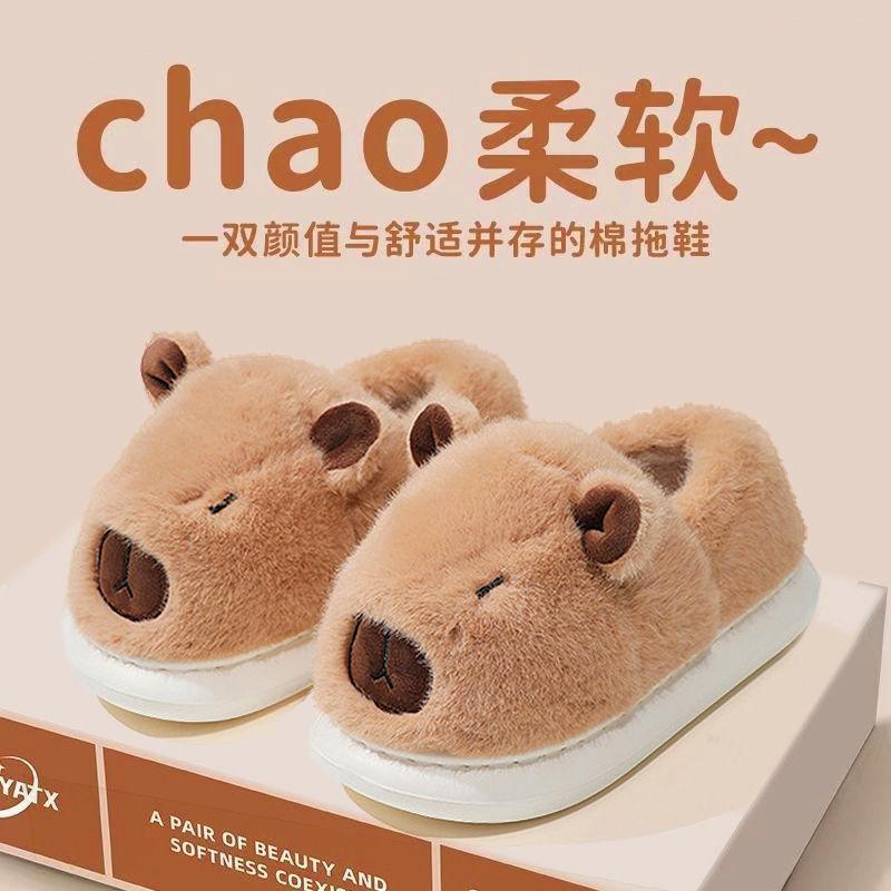 Giày Độn Bông, Kappabala, Dành Cho Nữ, Mặc Trong Nhà Mùa Đông, Lót Lông Cừu Chống Mài Mòn, Ấm Áp Và Đẹp Mắt, Dễ Thương Và Thoải Mái, Dép Bông, Thích Hợp Cho Mùa Đông, Năm 2024 0