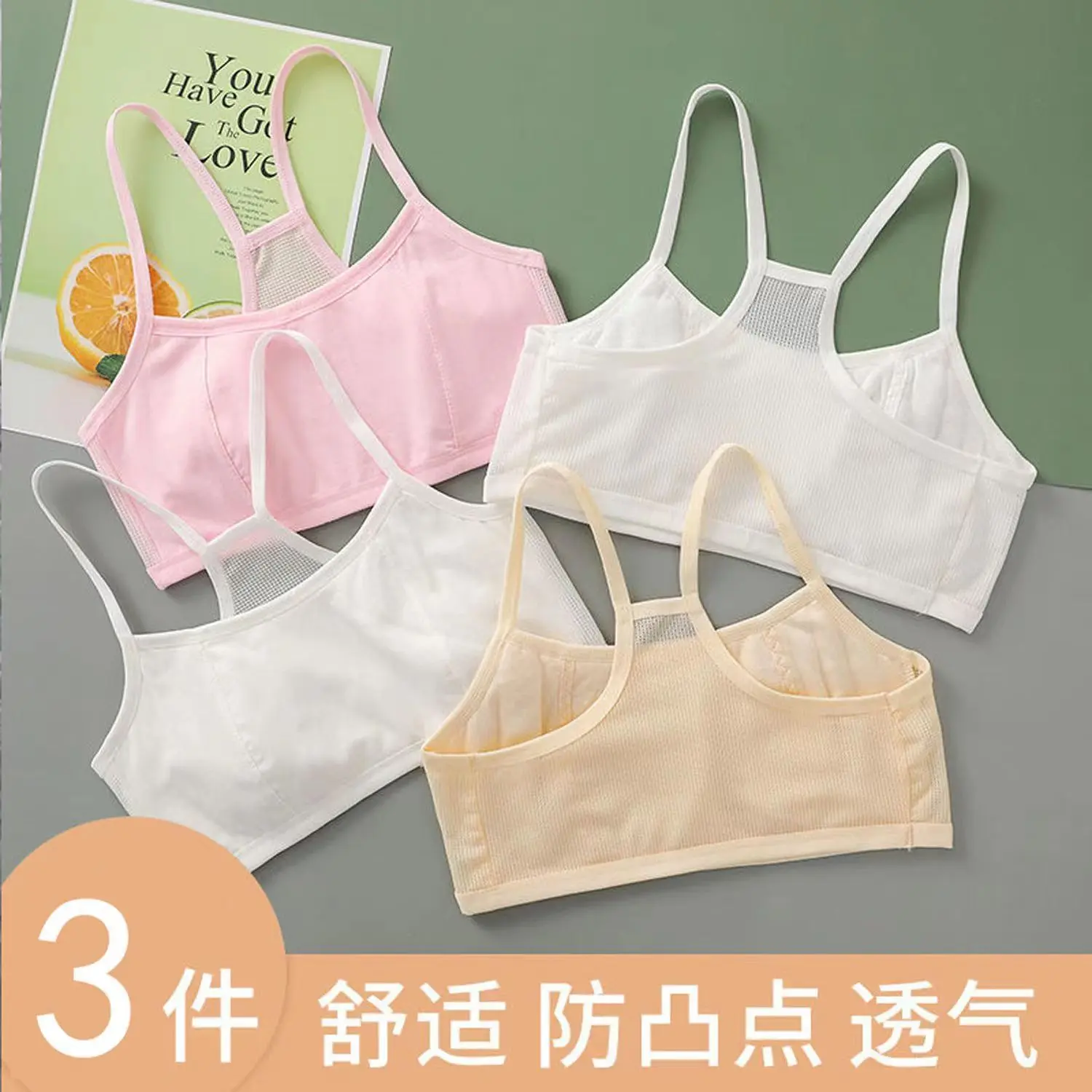 Đồ Lót Bé Gái, Thoáng Khí Và Không đường May, Thích Hợp Cho Học Sinh Trung Học Cơ Sở Áo Vest Lưới Sling, Cho Trẻ Em Trung Và Lớn, Áo Ống, Thích Hợp Cho Bé 1 Tuổi, Áo Ngực Mỏng