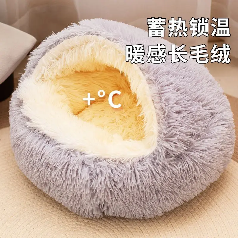 Ổ mèo, Thông dụng, Ấm áp mùa đông, Phong cách Người Nổi Tiếng trên mạng, Thích hợp cho chó và mèo, Giường cho mèo Teddy và mèo con, Sữa mèo có thể tháo rời và giặt được, Ổ mèo