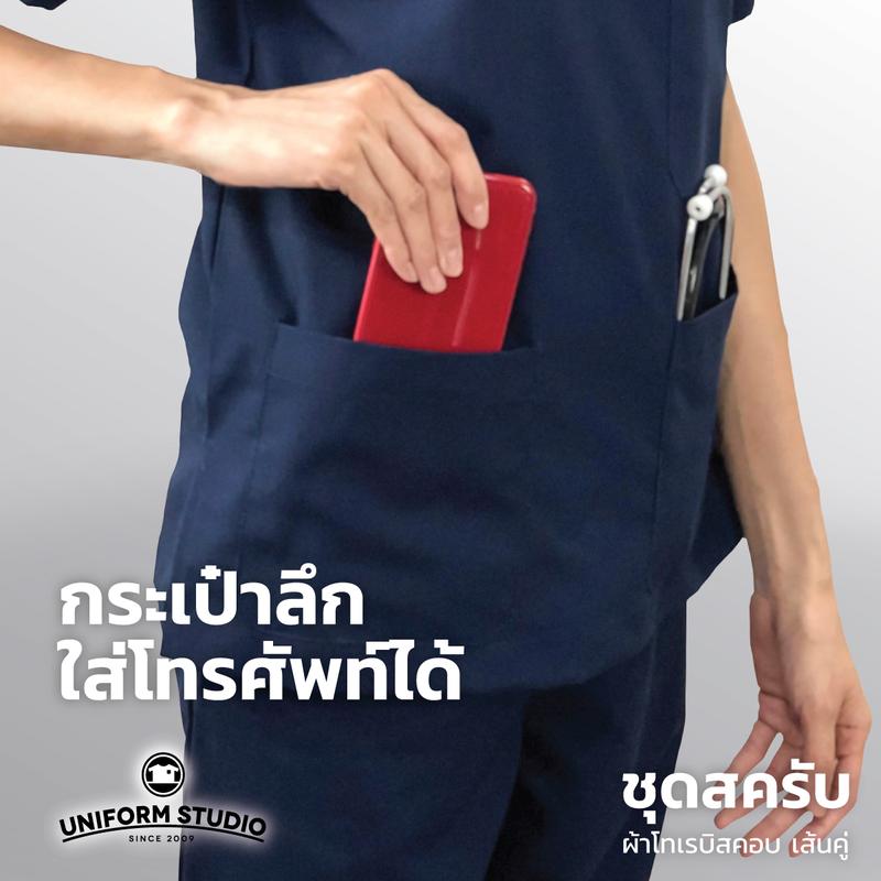 Product Introduction of Uniform Studio ชุดสครับ Scrub แพทย์ พยาบาล คอวี โทนสีเข้ม ผ้าโทเรบิสคอบเส้นคู่ (จำหน่ายแยก เสื้อ และ กางเกง) 75