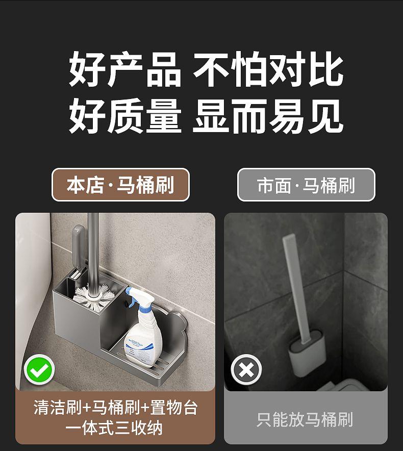 Product Introduction of Bathroom Toilet Brush Storage Rack Toilet Pit Cleaning Brush Punch-Free Toilet Bedpan Device Cleaning Gadget 3