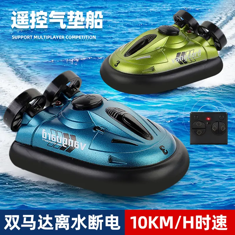Lộ Trình Thuyền Di Chuyển Máy Tính Điều Khiển Từ Xa, Xuyên Biên Giới, Tàu Cao Tốc, Tàu Điều Khiển Từ Xa Có Đèn, Mô Hình Điều Hướng, Thuyền Nước, Đồ Chơi Tàu Điều Khiển Từ Xa 2