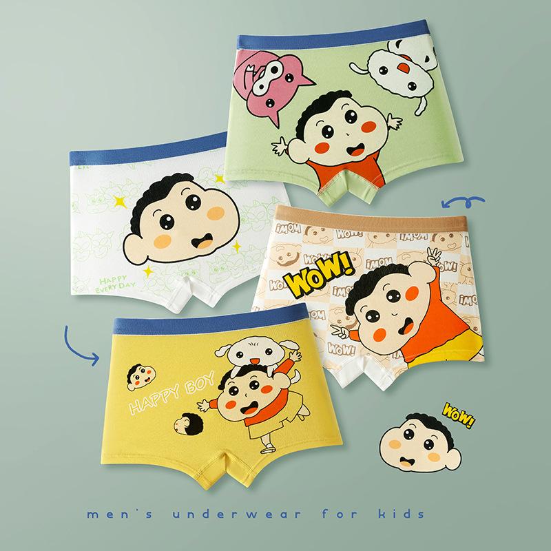 Đồ Lót Bé Trai, Hàng Mới Về, Loại A, Được Làm Bằng Cotton Nguyên Chất, Đáy Quần Kháng Khuẩn, Quần Lót Boxer, Dành Cho Bé Trai, Cỡ Trung Bình Và Lớn, Quần Lót Trẻ Em 0