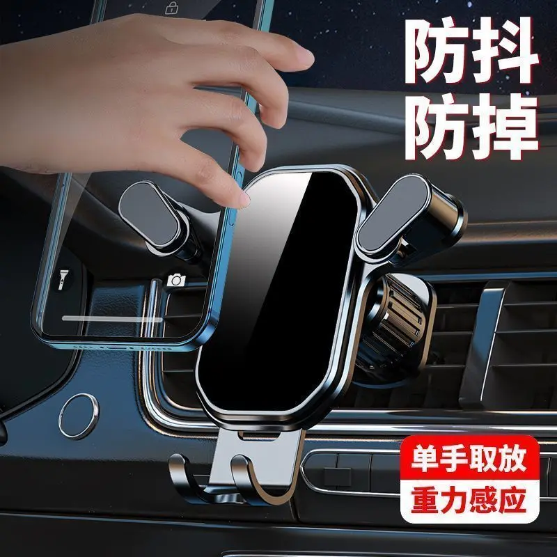 Giá Đỡ Điện Thoại Di Động, Hỗ Trợ Ô Tô Đặc Biệt, Thích Hợp Cho Cửa Thông Gió Ô Tô, Điều Hướng, Có Móc, Cố Định, Hàng Mới Về