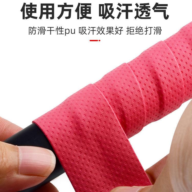 Tay Cầm Cần Câu Cá, Bọc Chống Trượt, Chất Liệu Microfiber, Bọc Mở Rộng, Phụ Kiện Vợt Cầu Lông, Chống Thấm Nước, Phụ Kiện Câu Cá 7