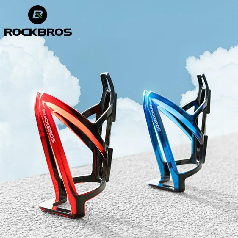 Lồng Chai Nước Xe Đạp ROCKBROS Siêu Nhẹ Nhiều Màu Sắc Giá Để Cốc Đi Xe Đạp Giá Gắn Chai MTB Phụ Kiện Xe Đạp Ổn Định Thích Hợp Cho Xe Đạp
