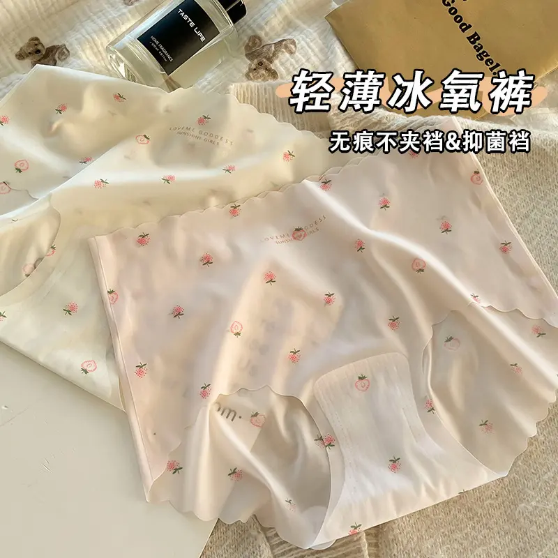 Set 10 Quần Lót Nữ Su Thạch Dâu Tàng Hình Cao Cấp Cạp Cao Không Đường May Mặc Quyễn Rũ Mát Mẻ Không Lộ Viền 8