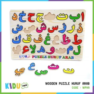 Mainan Edukasi Anak Puzzle Kayu Huruf Hijaiyah Bahasa Arab / Wooden Puzzle Huruf Arab Kidu Toys