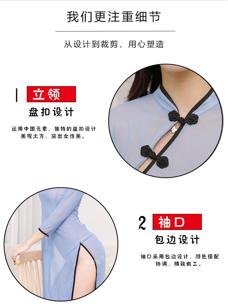Product Introduction of Sexy Lingerie Sexy Republic of China Student Costume Long Cheongsam Temptation Mesh Female Sexy Long Nightdress 16