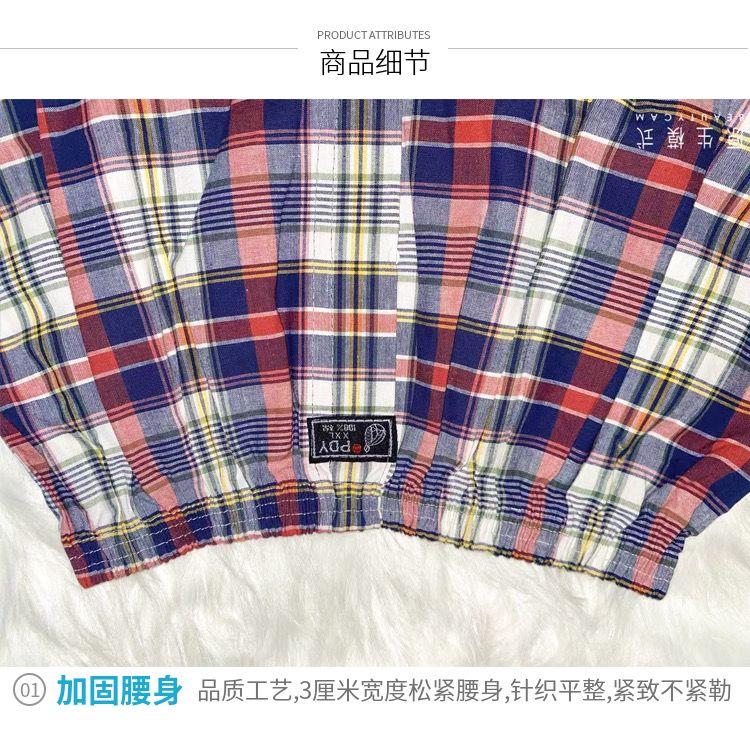 Product Introduction of Men's Plus Size Cotton Boxer Shorts 2XL 3XL 4XL 5XL 6XL Loose Men's Shorts Cotton Youth Boxer 8