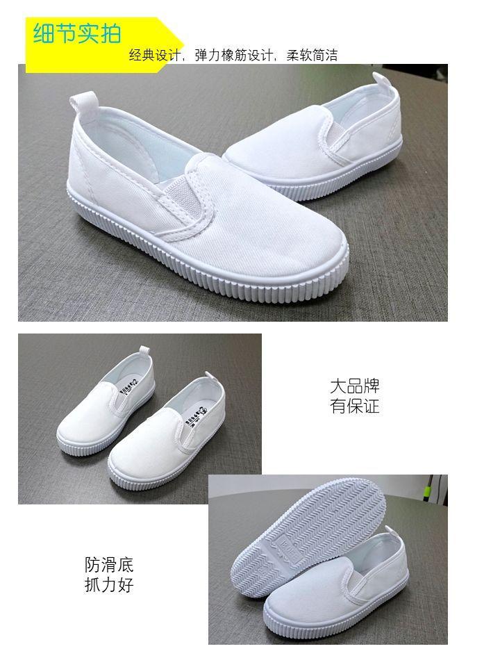 Product Introduction of 2025 Students White Cloth Shoes Girls Boys' Plimsolls Children's White Sneaker Performance Dancing Shoes Kindergarten White Shoes 15