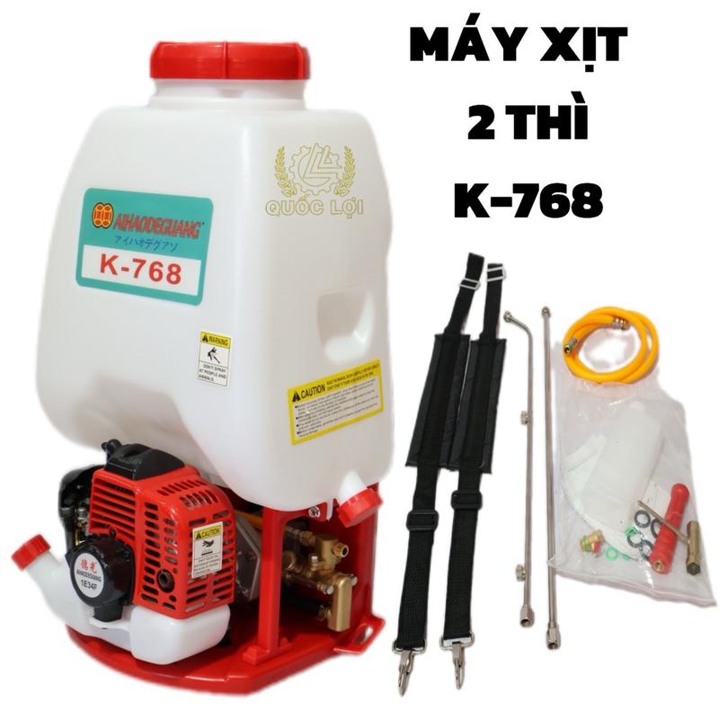 Máy xịt thuốc trừ sâu DEGUANG chạy xăng 2 thì xăng pha nhớt model K768-T768 động cơ 34 ly bơm thau ty 18 ly mạnh mẽ tiết kiệm nhiên liệu