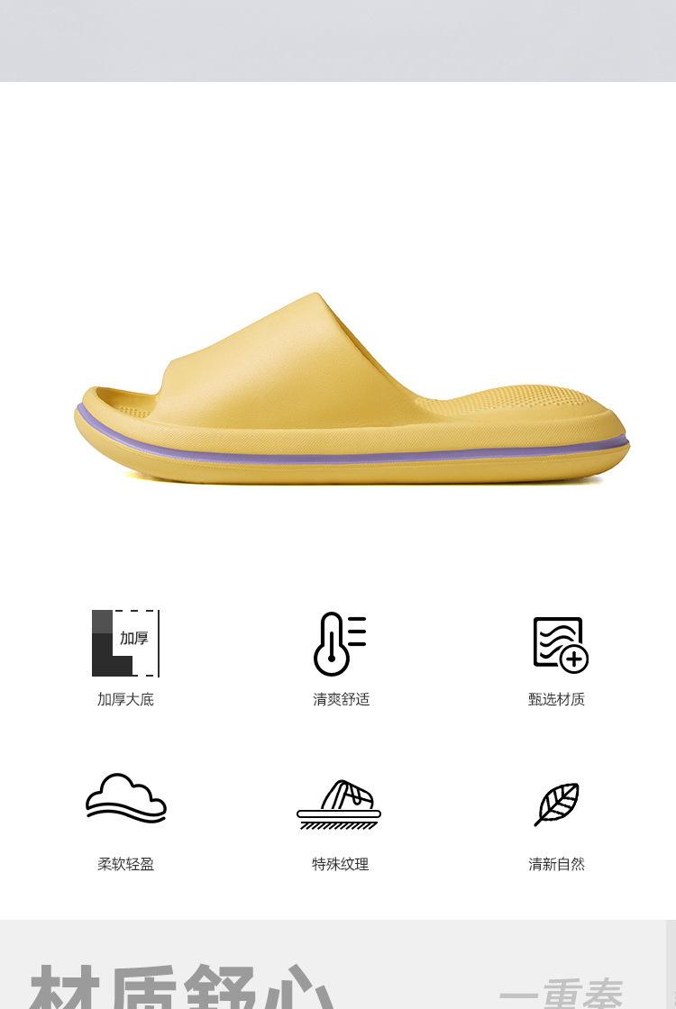 Product Introduction of Stepping on Poop Feeling Slippers for Women, Thick-Soled Couple Outdoor EVA Slippers, Summer Indoor Home Non-Slip Cushion Slippers for Men 3