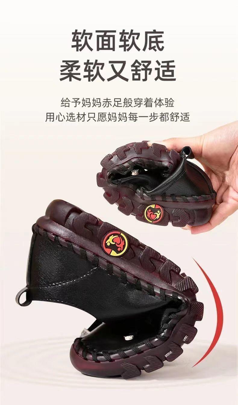 Product Introduction of Giày Da Nữ, Da Thật, Đế Mềm, Thoải Mái Và Không Trơn Trượt, Thích Hợp Cho Mùa Lò Xo Và Mùa Thu, Phong Cách Trung Niên, Hàng Mới Về 2024, Thích Hợp Cho Mẹ 6
