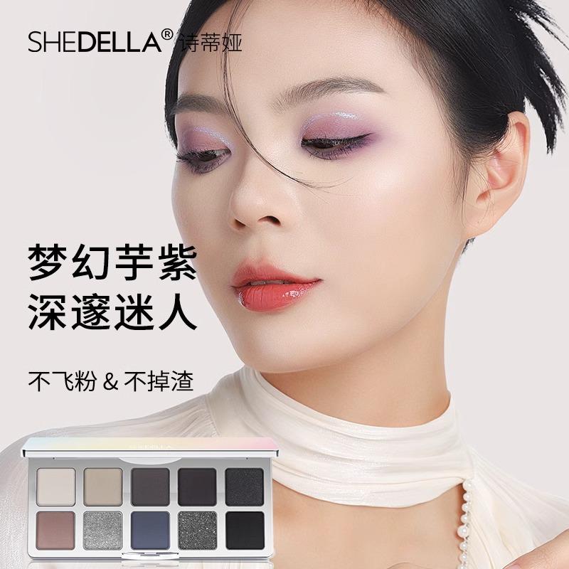 Shedella SHEDELLA - Bảng phấn mắt mười màu, màu tưởng tượng, Xanh Biển , Paillette đen, Xanh Lá 2023, phấn mắt mới 1