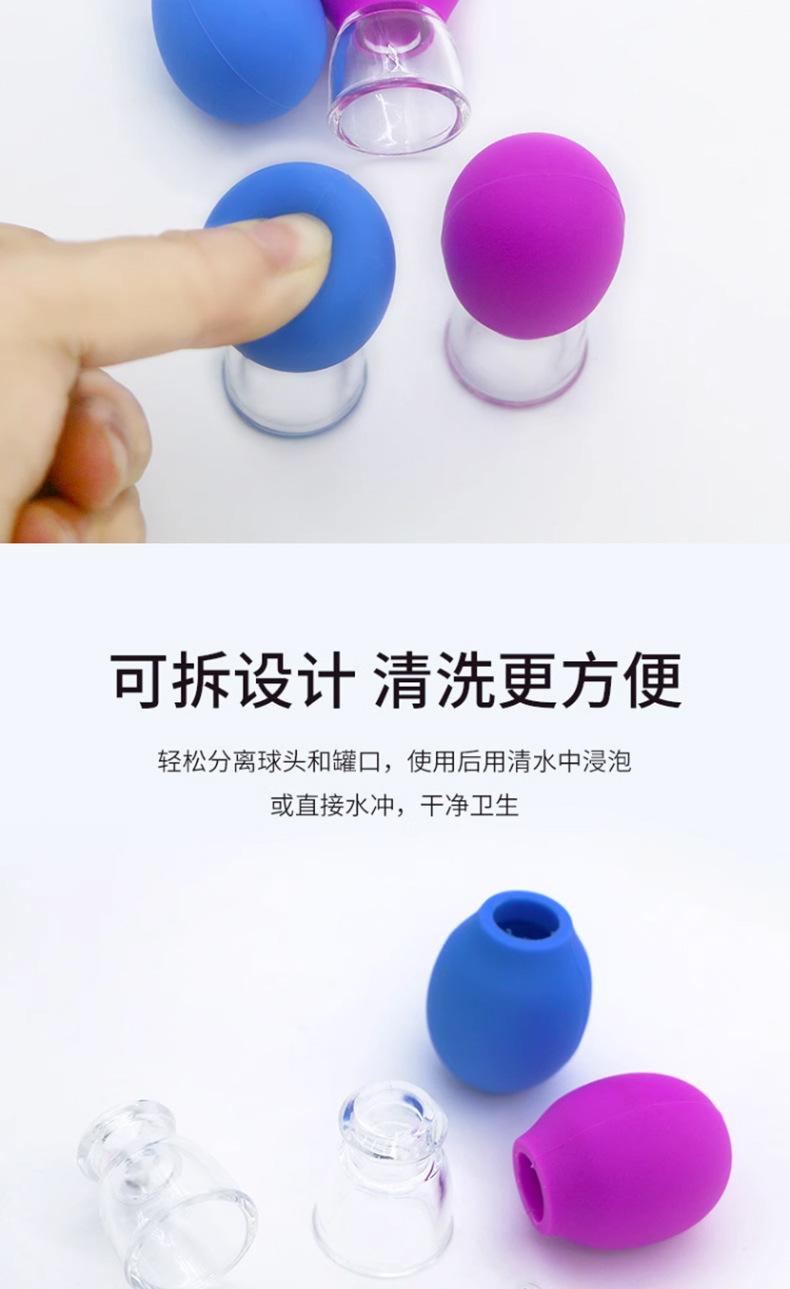 Product Introduction of Facial Cupping Set – Face Lifting & Massage Tool for Skin Tightening, Gua Sha Therapy 8