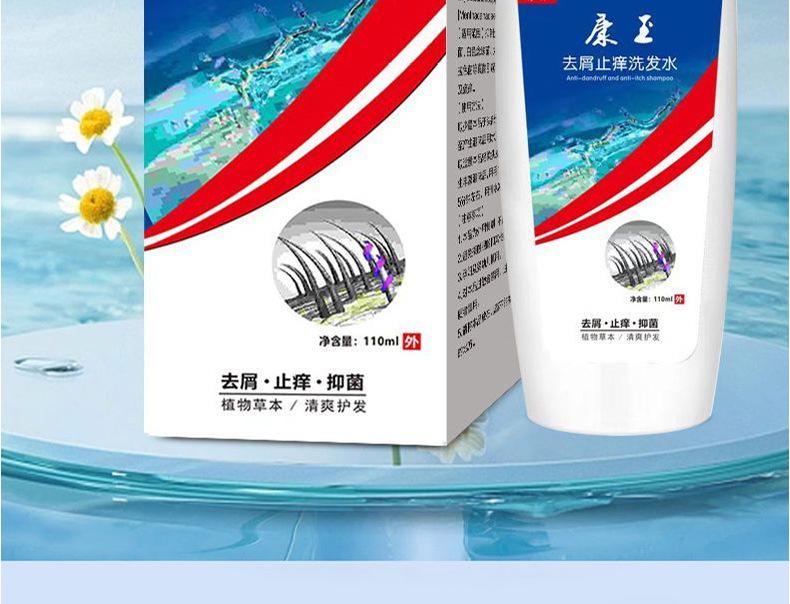Product Introduction of Xikangwang Anti-Dandruf and Relieve Itching Washing Water Oil Removing Refreshing Skin Washing Cream Anti-Mite Grease-Overflow Moss Lotion 2