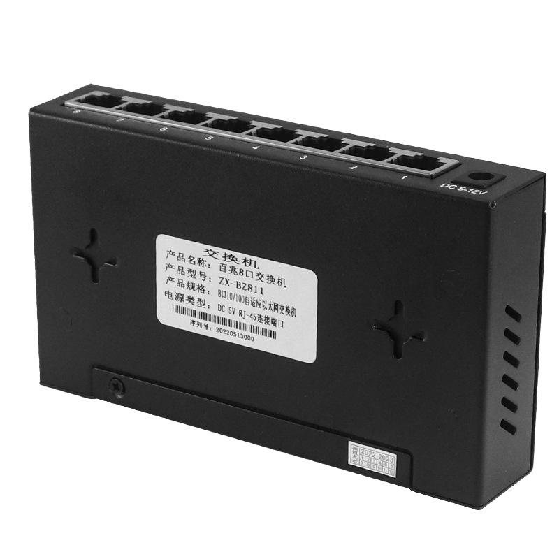 Monitor 8-Port Gigabit 100 M Switch Network Cable Cable Seperater ...