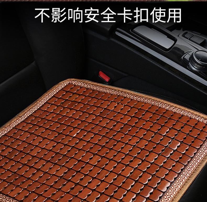 Product Introduction of Car seat cushion bamboo mat summer bamboo cool mat single summer car four seasons mat seat cushion universal 5