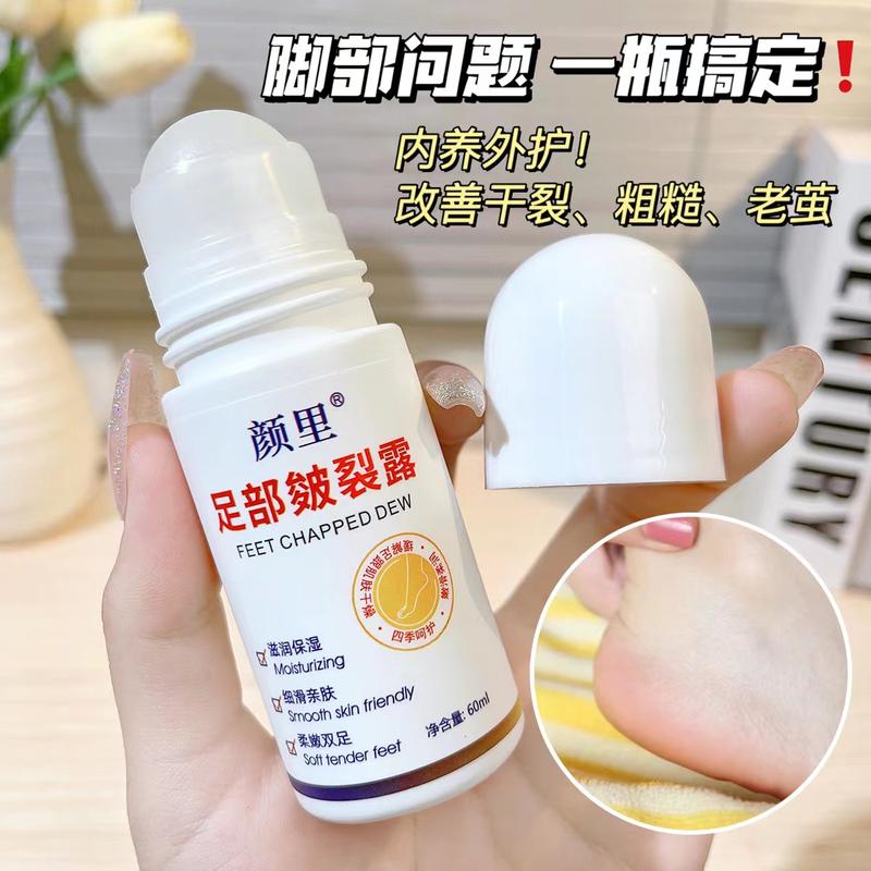 Product Introduction of Yan Li Foot Crack Dew Anti-Chapping Ball Heel Care Plant Foot Protection Nourishing Moisturizing Cream for Chapped Skin 5