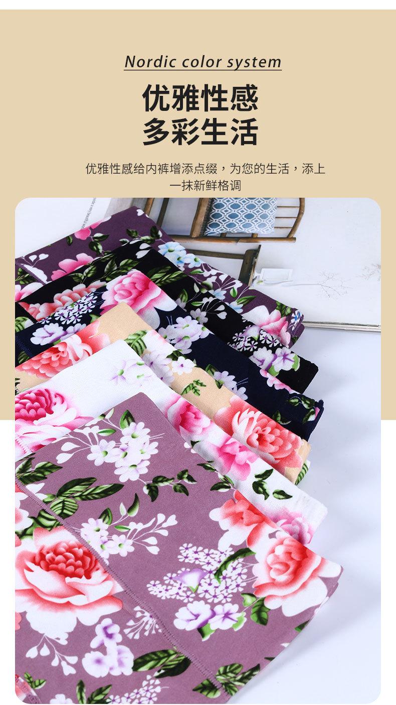 Product Introduction of Women's High Waist Underwear Milk Silk Fabric Soft and Comfortable Close-Fitting Rose Sexy Briefs Hot Sale Panty Womenswear Lady Innerwear 3