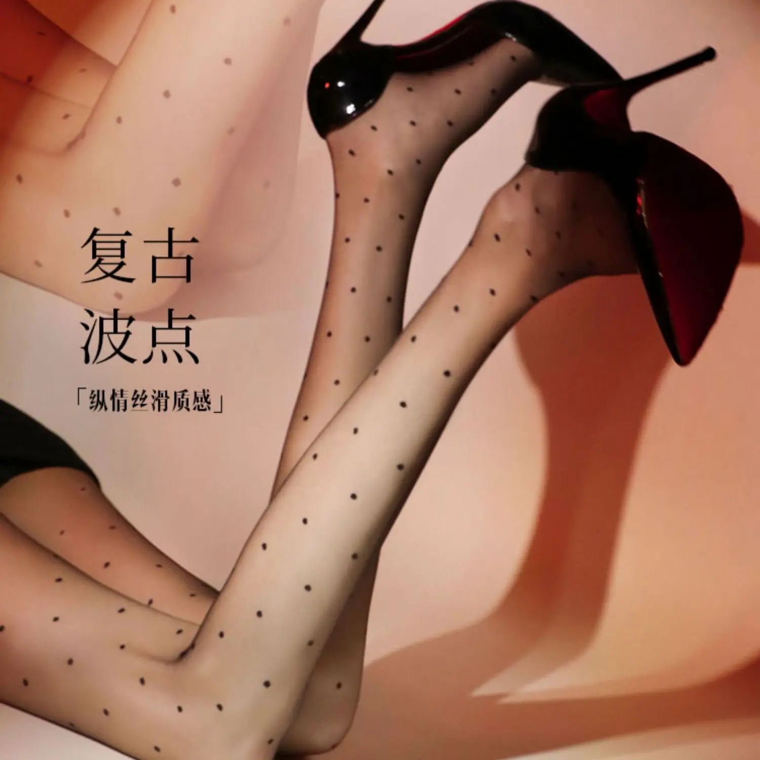 Tất Lụa Màu Đen Cho Nữ, Kiểu Mỏng, Quần Tất Gợi Cảm Chấm Bi 0D Siêu Mỏng, Chống Nứt Nẻ, Thích Hợp Cho Mùa Xuân Và Mùa Hè, [24 Giờ Với Đơn Hàng 1100+ Người]