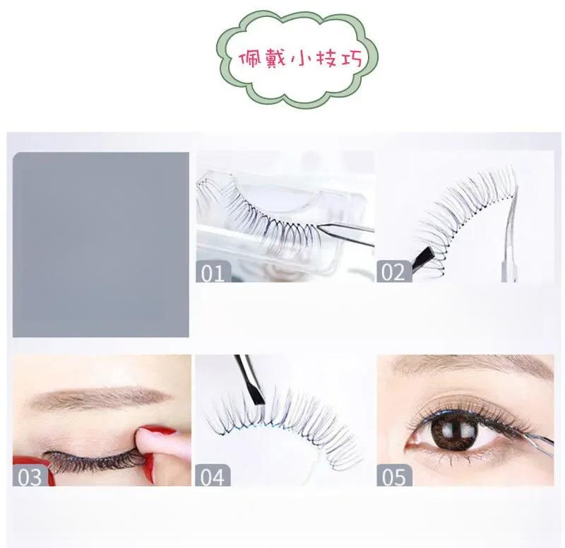 Product Introduction of 5B-2 False Eyelash Makeup Cosmetics Make-up for Women False Eyelashes Cosplay Fan Beauty Makeup Tools Manga Lashes Eyelashes 23