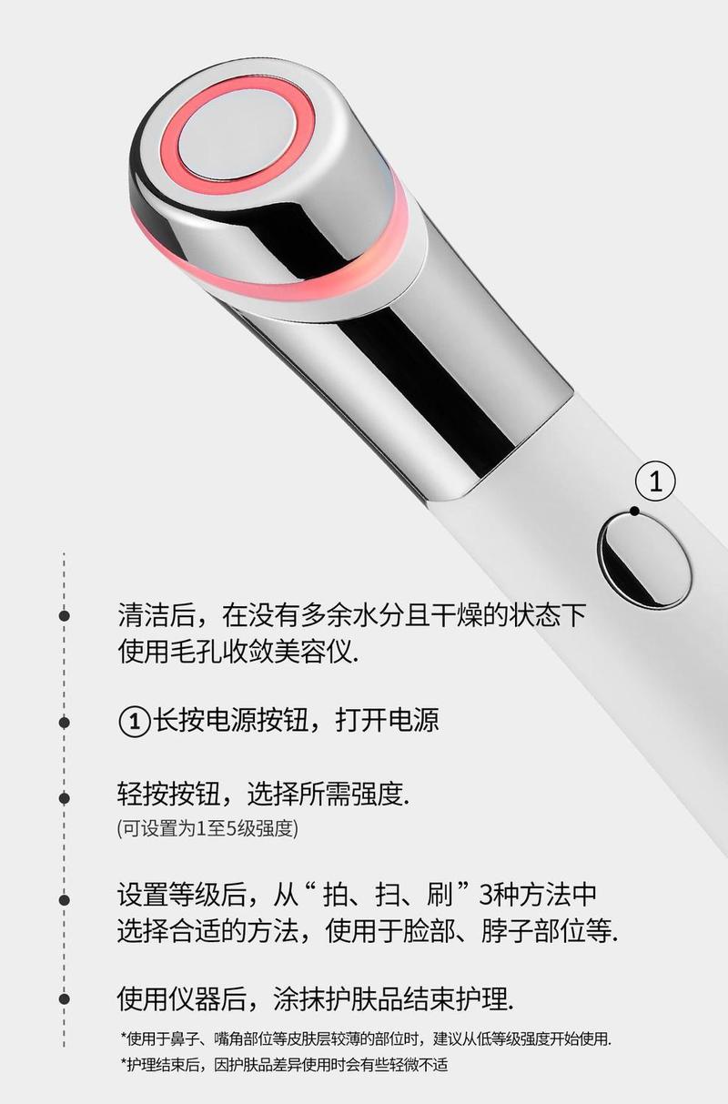 Product Introduction of Medicube Pore Convergence Beauty Instrument Pore Stick Dredge Pores Facial Comfort 15