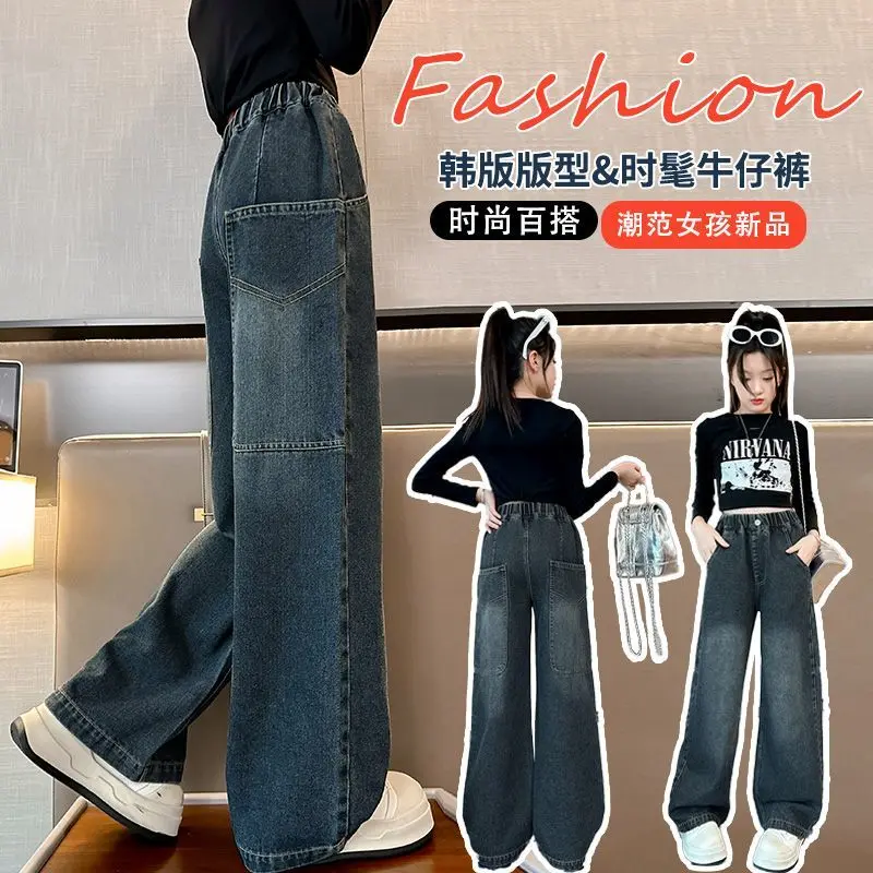 Quần Bé Gái, Bộ Sưu Tập Xuân Thu, Hàng Mới Về Năm 2025, Dành Cho Trẻ Em Trung Bình Và Lớn, Quần Bò Dáng Rộng Rãi, Phong Cách Phương Tây, Quần Thẳng Thường Ngày Cho Bé Gái, Xu Hướng Lau Nhà