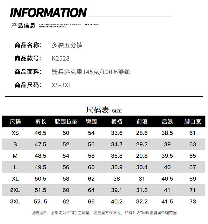 Product Introduction of 2025 Summer Men's Lightweight Ice Silk Shorts - Breathable Quick-Dry Casual Athletic Cargo Shorts (Plus Size) 8