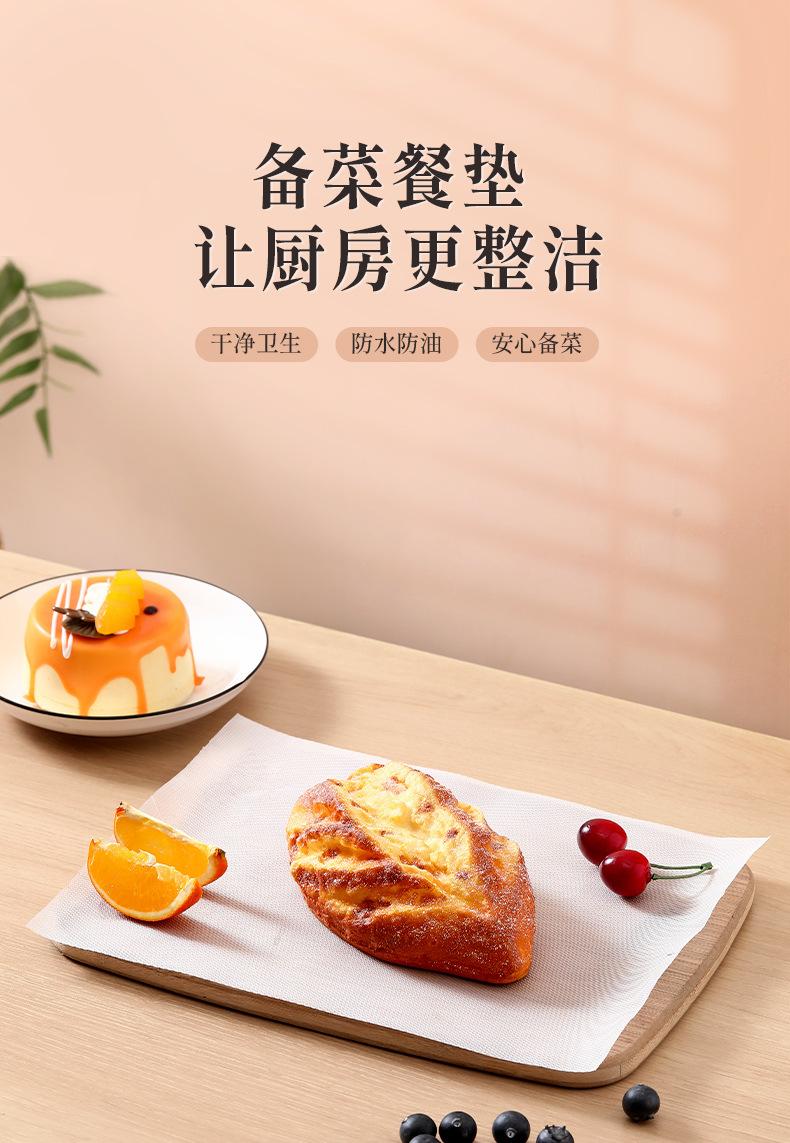 Product Introduction of Disposable Cutting Board Mat Outdoor Picnic Camping Portable Chopping Board Paper Food Supplement Mini Cut Fruit Small Chopping Board Cutting Board Kitchen Knives 0