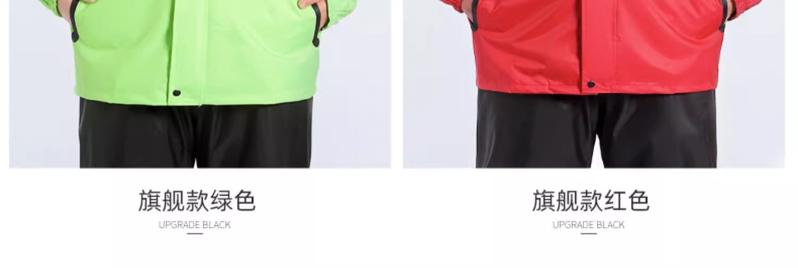 Product Introduction of Raincoat Rain Pants Suit, Extra Large Size, Cycling, Unisex, plus-Sized plus Size, Split Full Body Rainproof Rain Gear, Men's Clothing 7