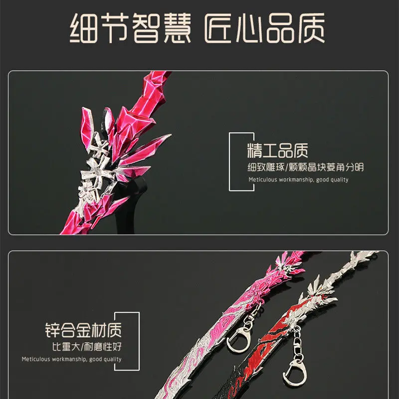 Đồ chơi tay, Phiên bản vô địch da Crystal Katana hoa tâm hồn, Thiết kế hoa anh đào rơi Koi Hualong, Bất tử, ngoài vòng pháp luật, mô hình vũ khí Thanh Gươm 2