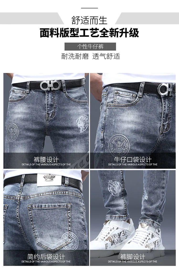 Product Introduction of Quần Dài Denim, Thời Trang Cao Cấp Của Nam Giới, In Hình Kim Cương Giả, Mỏng Vừa Vặn, Mỏng Vừa Vặn, Hàng Mới Về Thu Đông, Quần Dễ Phối Đồ Cho Nam Giới 3