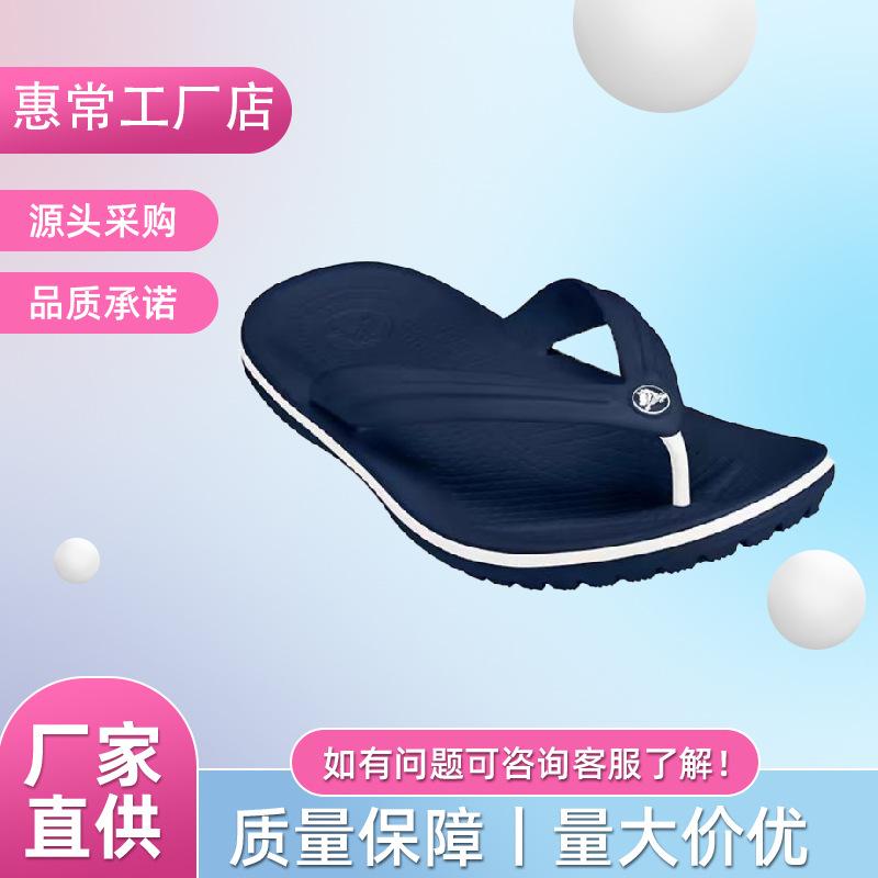 Dép Xỏ Ngón Carroban Dép Xỏ Ngón Nam Và Nữ Phong Cách Xuyên Thấu Giày Và Dép Đi Biển Cặp Đôi Thường Ngày Mùa Hè Giày Nữ Đế Bằng Sandal DéP