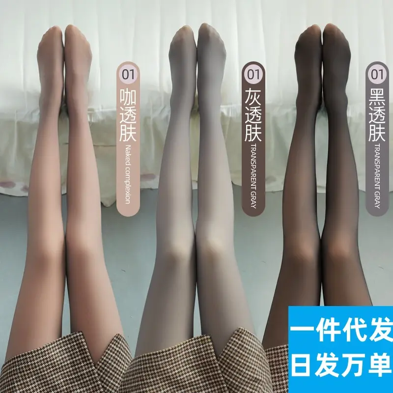 Giảm Giá Ngoại Cỡ Quần Tất Màu Xám Nữ Tiếp Viên Quần Tất Giả Trong Suốt Dày Dặn Mùa Thu Và Mùa Đông Quần Tất Màu Da Thịt Tuyệt Vời Quần Legging Cuốn Women Voi