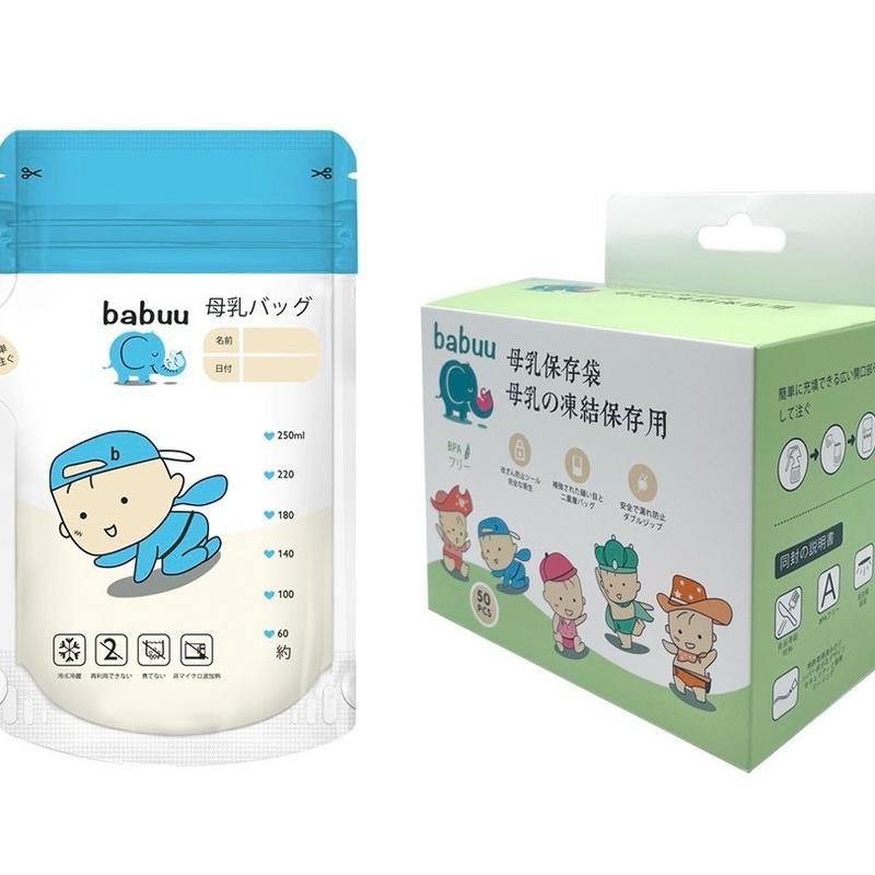 Hộp 50 túi trữ sữa Nhật Bản 250ml Babuu Baby tiện lợi cho mẹ có vòi ( mẫu mới ) Đựng Sữa Bột Voi Dâu 3