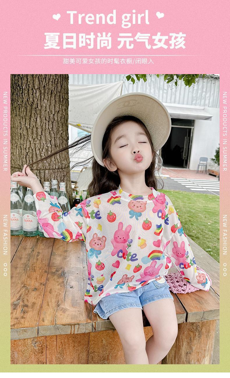 Product Introduction of Áo Thun Dài Tay Chống Nắng Lụa Lạnh Hình Dâu Tây Mùa Hè, Cho Bé Gái, Áo Sơ Mi Cơ Sở Mỏng Sành Điệu, Thích Hợp Cho Bé Gái, Áo Thun Ngầu Mùa Hè Cho Trẻ Em 1