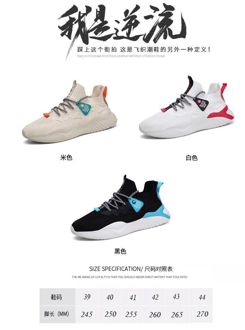 Product Introduction of Men's Shoes Summer Breathable Sneakers Korean Style Trendy Men's Casual Shoes Versatile Mesh Coconut Shoes Old Beijing Cloth Shoes 10