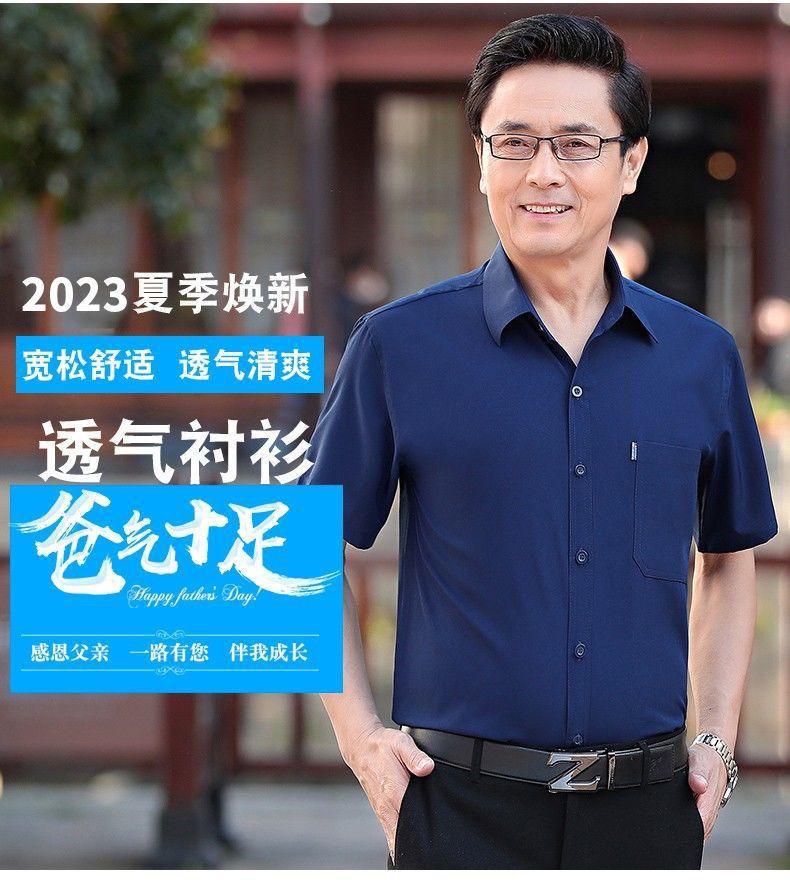 Product Introduction of Áo Sơ Mi ngắn Tay Lụa Lạnh Cho Nam Trung Người Già Và Cao Tuổi, Áo Sơ Mi Nam Tay Lửng Dáng Rộng, Áo Sơ Mi Mỏng Cho Ông Ngoại, Mặc Cho Bố, 2024 4