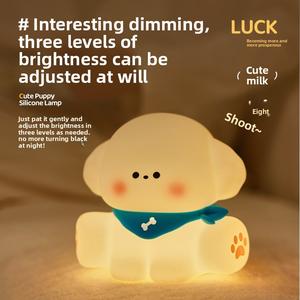 Little Milk Dog Patting Light, Small Night Light, Silicone Charging Small Night Light, USB