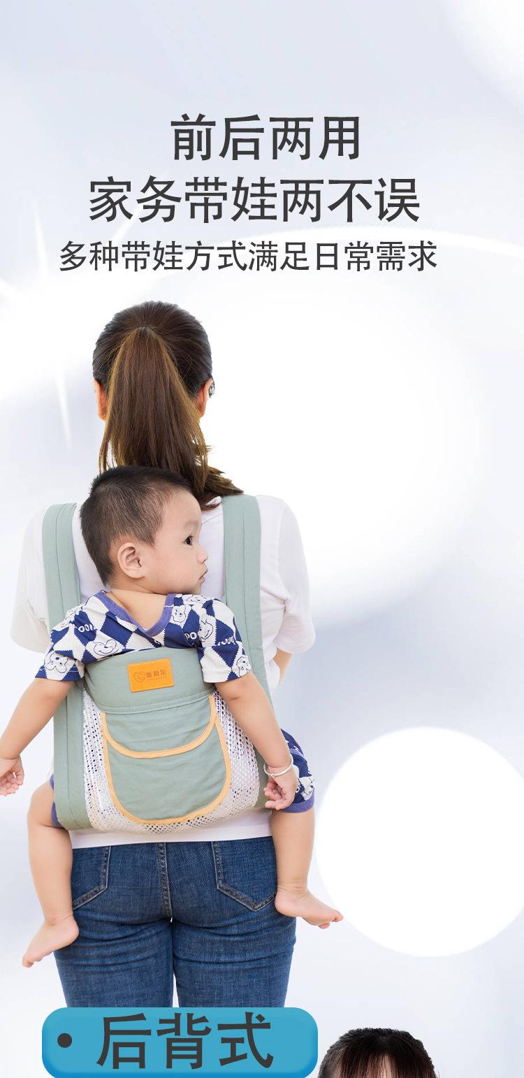 Product Introduction of in Stock Baby Strap for Going out Baby Hold Strap in Stock Baby Strap for Going out Baby Hold Strap for Baby Front Holding Newborn Baby Going out Simple Four Seasons Piggyback Labor-Saving Baby Hold Artifact Free Hands 7
