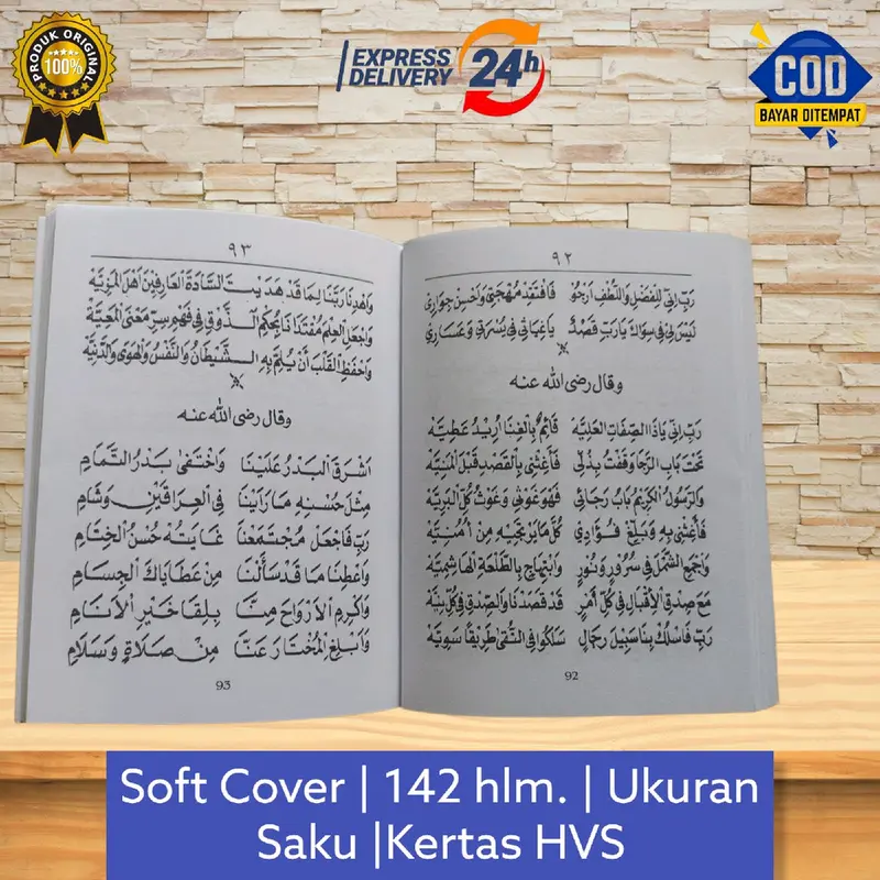 Kitab Maulid Simtudduror Simtuduror Simtud Duror| Buku Maulid Nabi Lengkap Tebal Edisi Khusus Quran 4