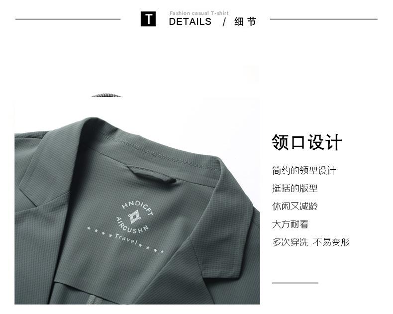 Product Introduction of [Duke] Spring Summer Ice Silk Sunscreen Casual Single Suit 2024 Men's Fashion New Business Suit for Middle-aged and Young Men 4
