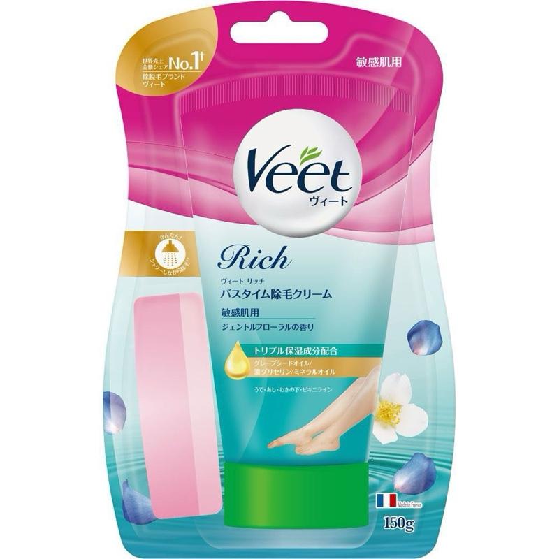 Kem tẩy lông Veet Nội Địa Nhật Bản Chính hãng - Model: [insert model number] 1