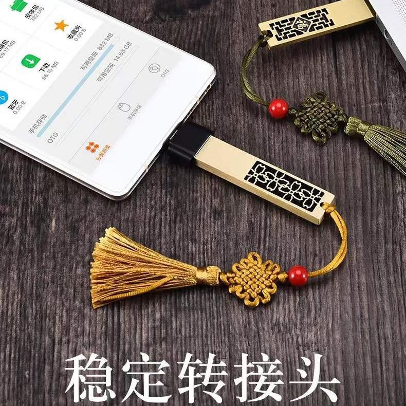 Ổ Đĩa Flash USB Phong Cách Trung Quốc Retro Dung Lượng Lớn 128GB Sử Dụng Kép…