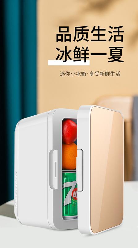 Product Introduction of Peti Sejuk Kereta Peti Sejuk Peti Sejuk, Kapasiti 8L, Sesuai untuk Asrama Kecil dan Kegunaan Isi Rumah, Saiz Mini, Fungsi Sejuk dan Hangat, Tidak Boleh Dibeku, Perdagangan Luar Negeri Merentas Sempadan Merah 7