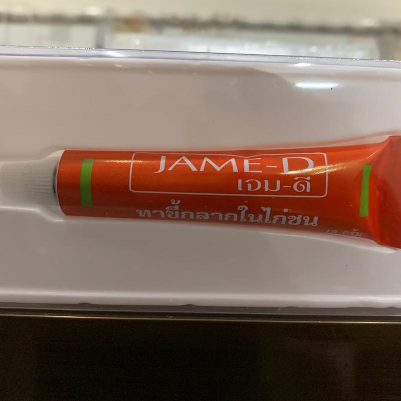 Thuốc đặc trị bôi mốc lác ngoài da cho gà loại 1 Thái Lan,hiệu quả sau 1 lần bôi 4